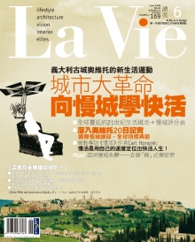 Orvieto sulla copertina della rivista "La Vie" di Taiwan 